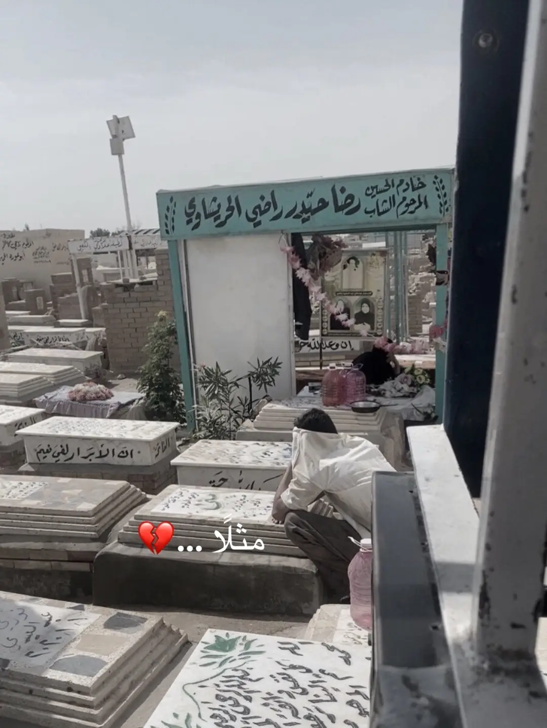 💔💔#البصرة 