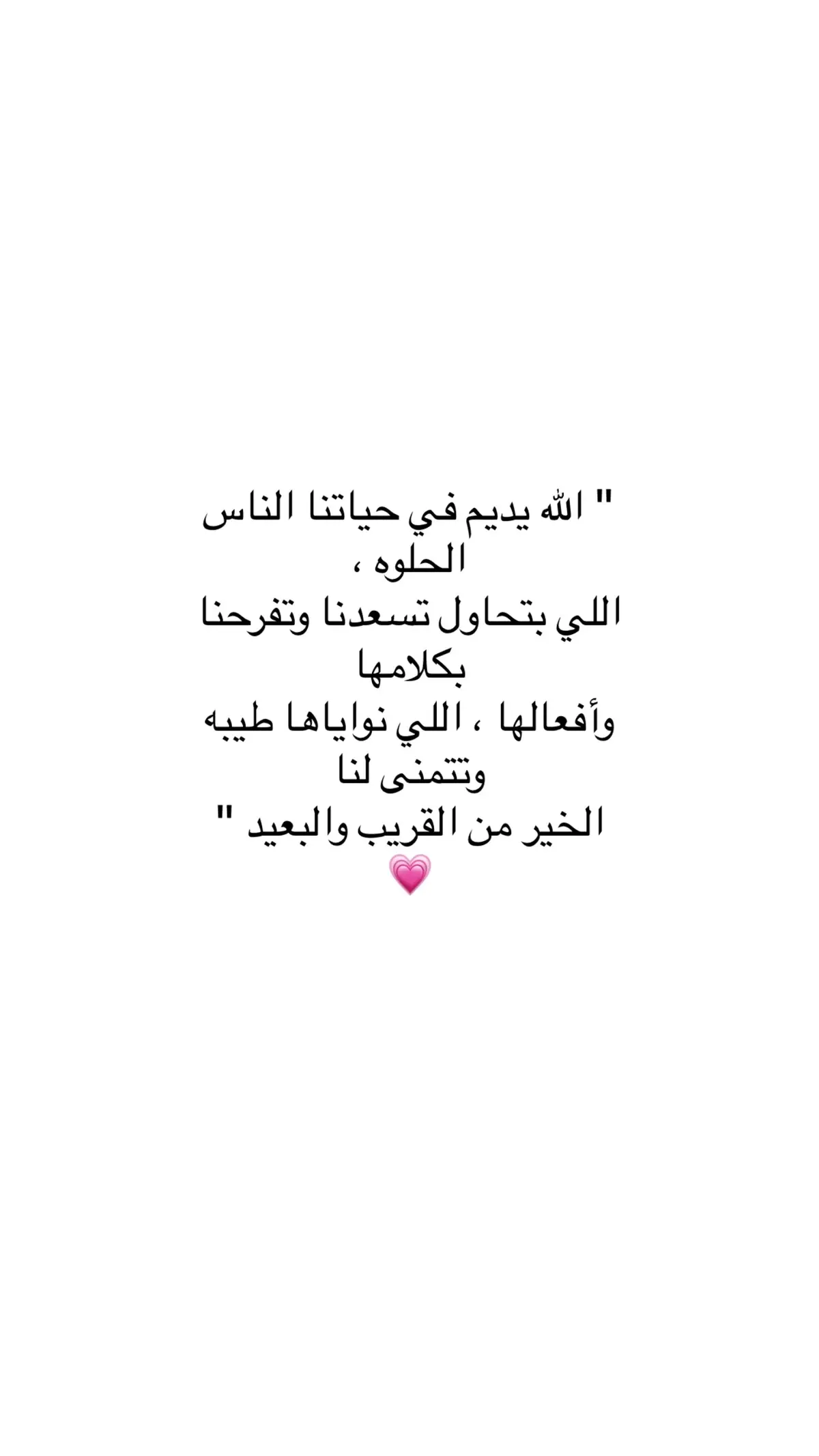 #اكسبلور #اكسبلورexplore #اكسبلورر #اقتباسات #اقتباسات #خواطر #اقتباسات_عبارات_خواطر #مالي_خلق_احط_هاشتاقات #مالي_خلق_احط_هاشتاقات🧢 