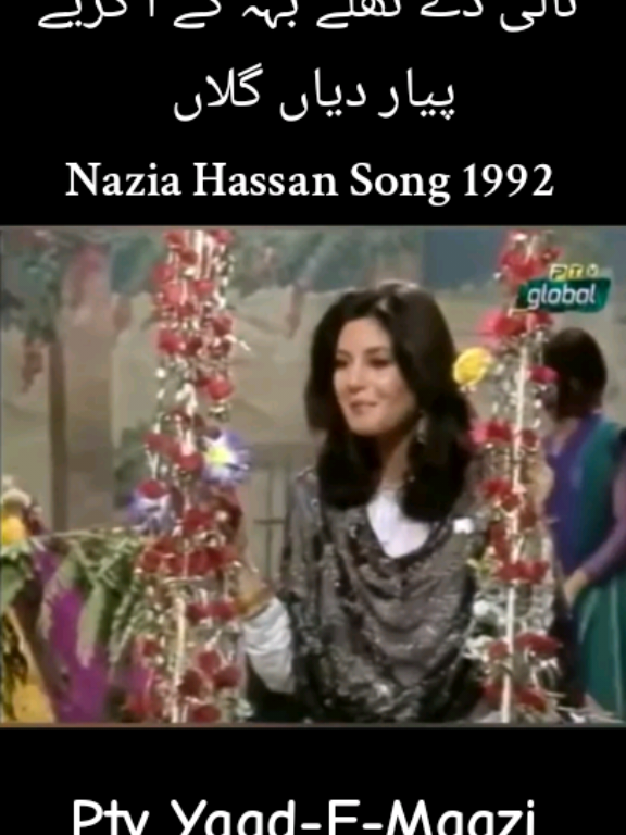 Nazis Hassan Talli de thallay beh k aw kraiye Pyar diyan gallan ,  #ptvoldmemories #ptvold #ptv  #trendingvideo #fyp #foru #viral_video #