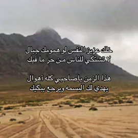 #fyp #foryoupage #explore #foryou #4u #شعر 