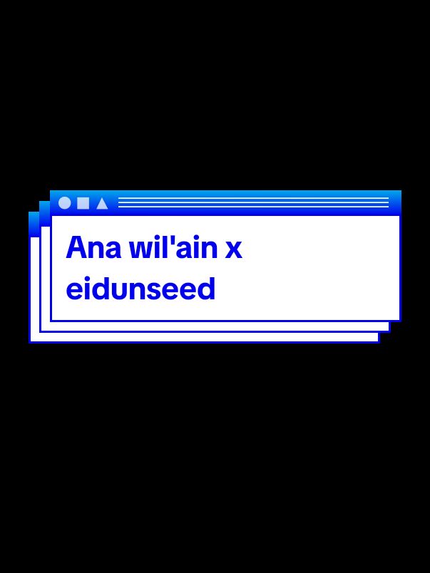 Ana wil'ain x eidunseed. #anawilainakterdak #eidunsaeed #anawilainatirtakxeidunseed #arabicsong #coversong 