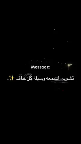 #yyyyyyyyyyyyyyyyyy #fyp #libya🇱🇾 #CapCut #explore 