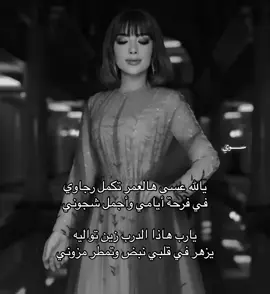 صولا🥹#سوي #اصاله #fyp #foryou #foryoupage #viral #viralvideo #viraltiktok #wedding #explor #duet #capcut #اكسبلور #اكسبلورexplore #wow #tiktok 
