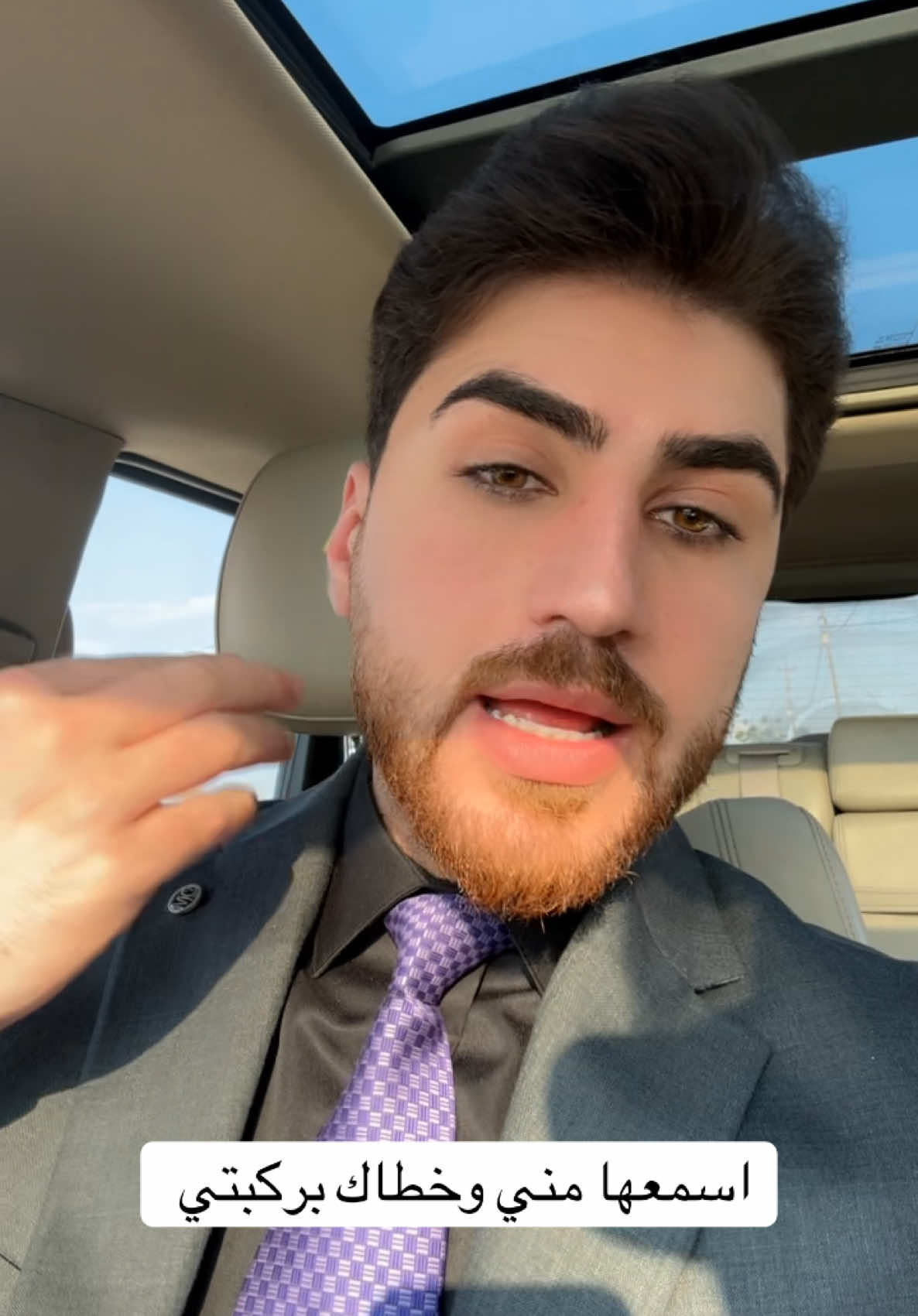 خذها  مني ولا تسمعها مع غيري #المحامي_اشرف_ذنون_ #ashraflawyer 