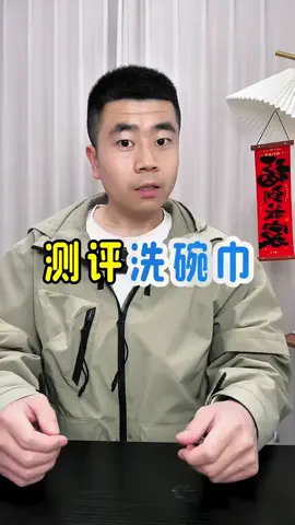 #haowu 
