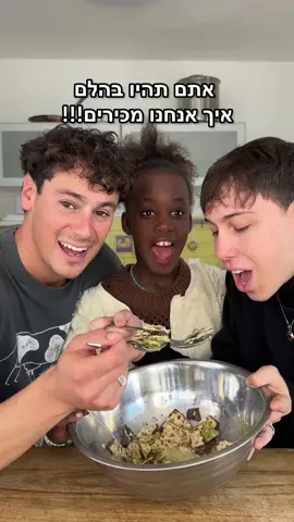 זה הסיפור הכי הזוי שתשמעו… 🤯  @Cooking with Rami 