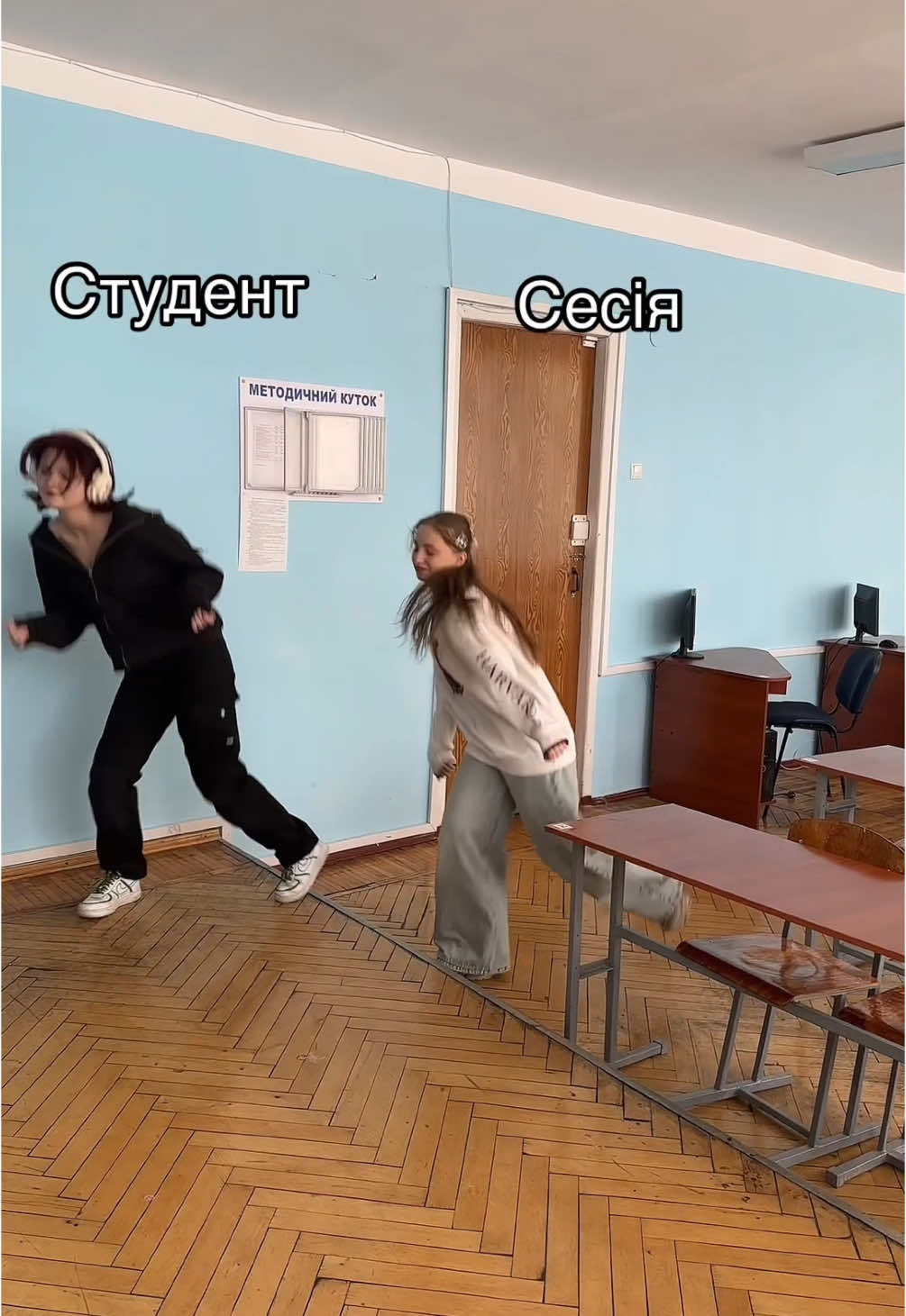 скоро..😱 #dacte #дтефк #коледж #сесія 