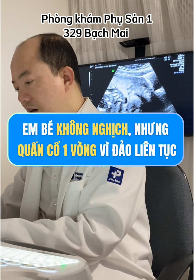 Em bé không nghịch nhưng dây rốn quấn cổ 1 vòng vì đảo liên tục #sieuamthai #329bachmai #xuhuong #bacsidoxuanhoai #thinhhanh #phongkhamphusan1 #phusan1 