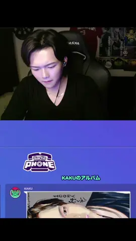 上手い人増えすぎ#ゆきドラ #ゲームLIVE切り抜きチャレンジ #ゆきドラ切りチャレ #ゆきドラ切り抜き #ガーティックフォン @ゆきドラ【お猿の人】🐵🥝 