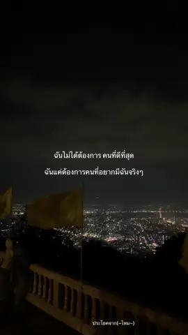 #สตอรี่ความรู้สึก #ความรู้สึก #fyp 