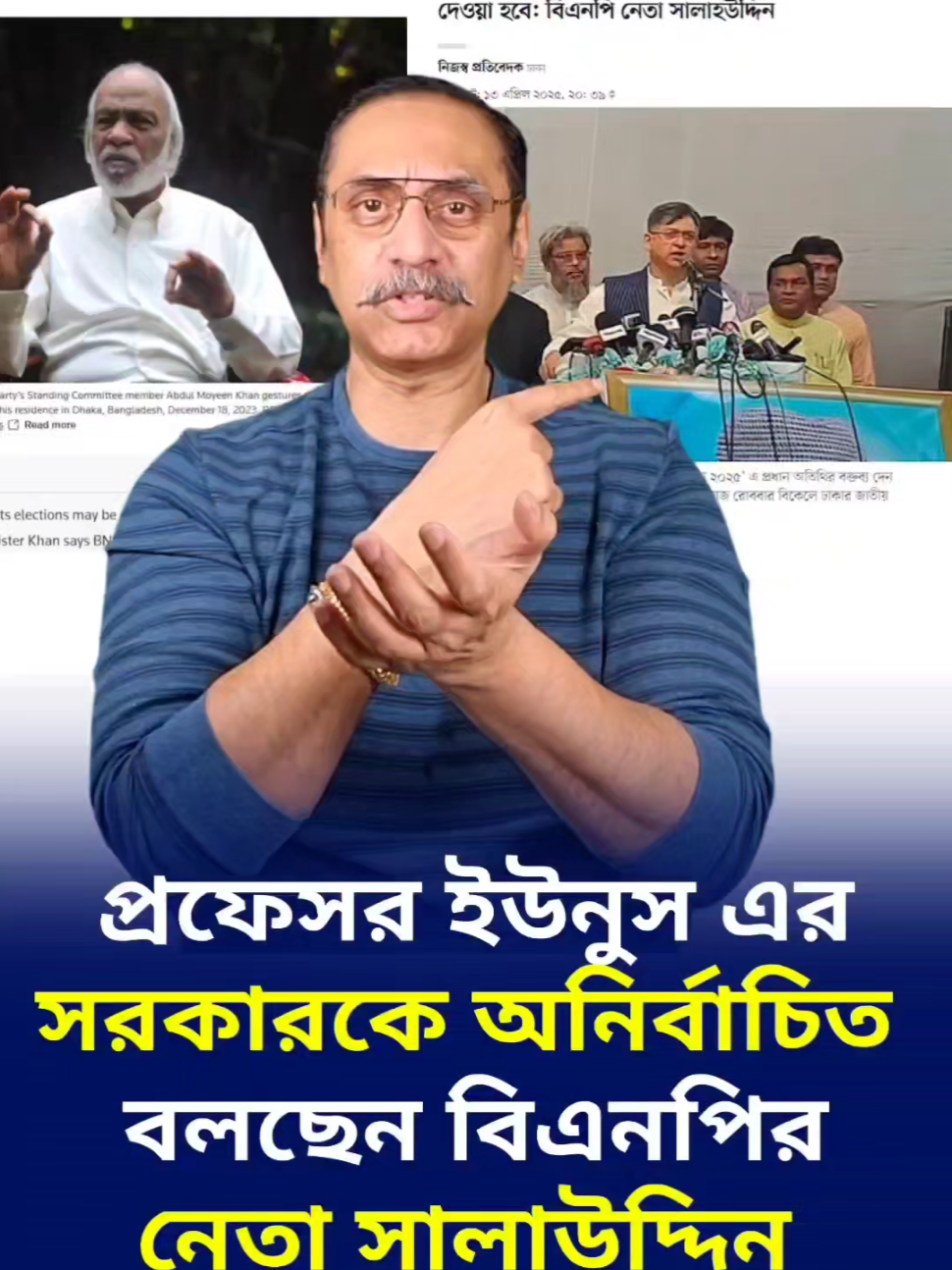 #pinakitheuntold #পিনাকি_ভট্টাচার্য 