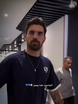 #نيفيز #الهلال #alhilal #alhilal_fc #alhilaledit #اكسبلورexplore #تشيرتات #الهلال_السعودي 