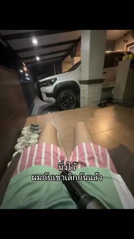 🥹 #ลูกครึ่ง🇨🇭🇹🇭 #ฟีดดดシ #ฟีดดา #ฟีดดุ #โคราช #นครราชสีมา #อัสสัมชัญนครราชสีมา🏨 