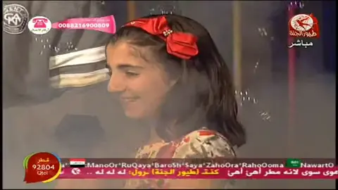 الله يامولانا #ديمة_بشار #محمد_بشار #عالهوا_سوا #طيور_الجنة 