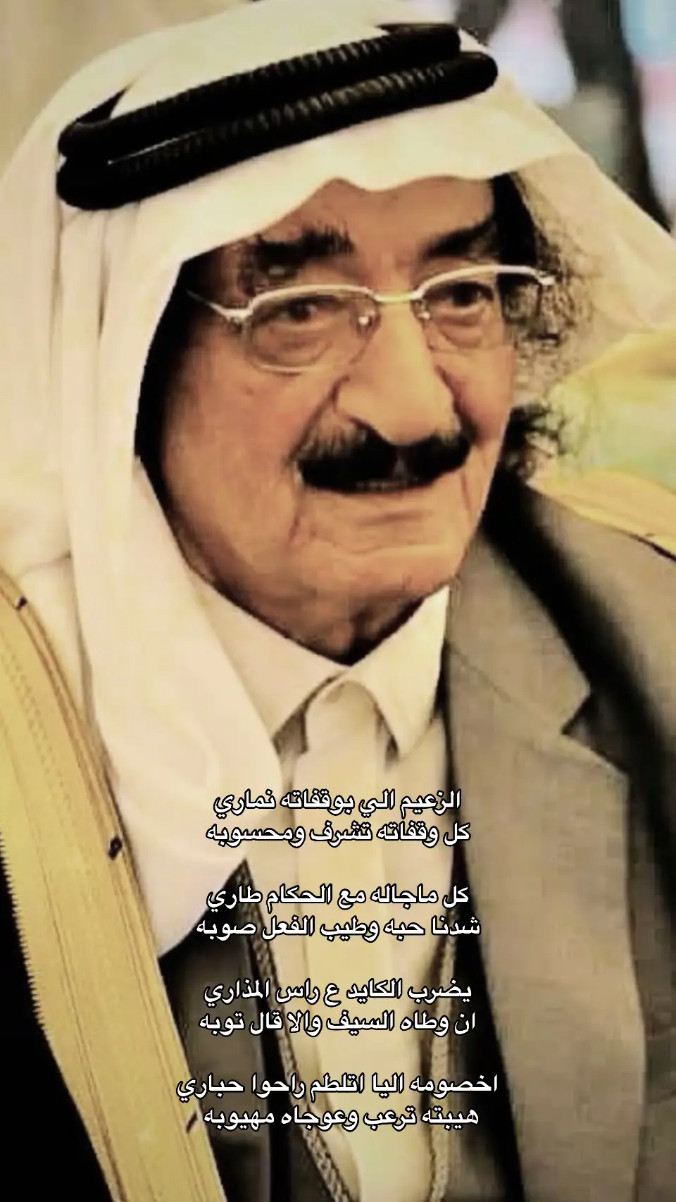 #شمر #الخرصه_سودان_الروس #ترند #جبل_سنجار #اكسبلور #شمر_سوريا #جزيرة_شمر #عرضة_شمر #سوريا #راعي_الجزيرة_حميدي_الدهام_الجربا☪ 