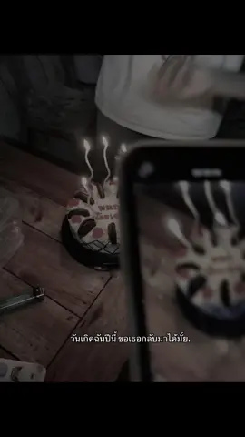 #แฟนเก่า #ฟีด #เธรดเศร้า 