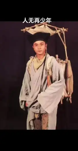 岁月不饶人