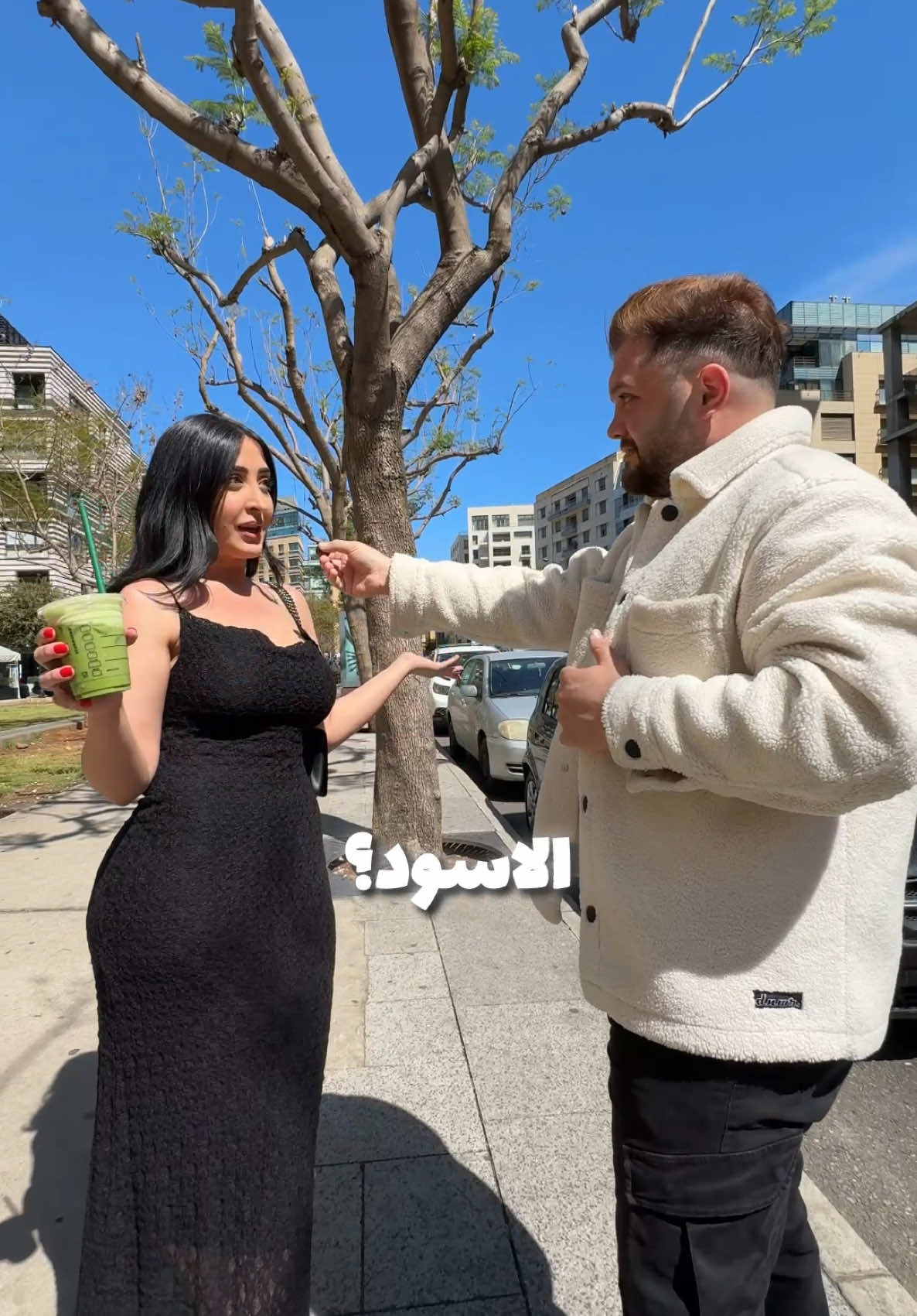 وانتو شو رايكن؟😂