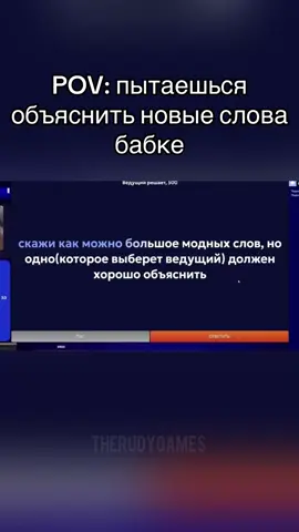 Ютуб канал - TheRudyGames  Видео - как вы узнали? #угар #смех #рекомендации #игры #meme #прикол #rofl #funny #happy #мем #therudygames
