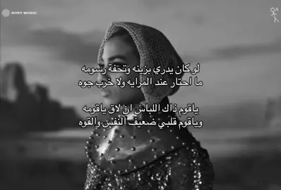 #يا_طر_جيبي  #سلطان_خليفه #سلطان_المرشد #حقروص #ود #2025_Album #من_البوم_٢٠٢٥  @حقروص | Sultan Khalifah @سلطان 