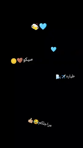 @المصممـ«عبود»سيكو 🌀🇻🇮🍃😎 #شلوخ_مانبيع_ما_عدنه_شي👑🧭 