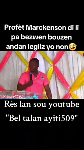Profèt Marckenson di li pa bezwen bouzen andan legliz yo non🤣#zen #roselandebelony #rire #profètmarckenson 
