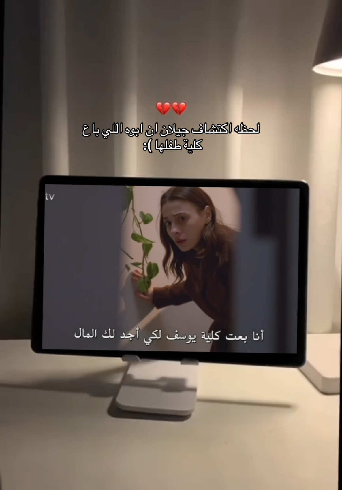 بس حلقتين ورفع ضغطي وش هالزوج 💔 يارب جيلان تبرد قلوبنا فيه😭😭. ##مسلسلات_تركية##الغزال##مسلسلات##اكسبلور##مسلسل##مسلسل_الغزال