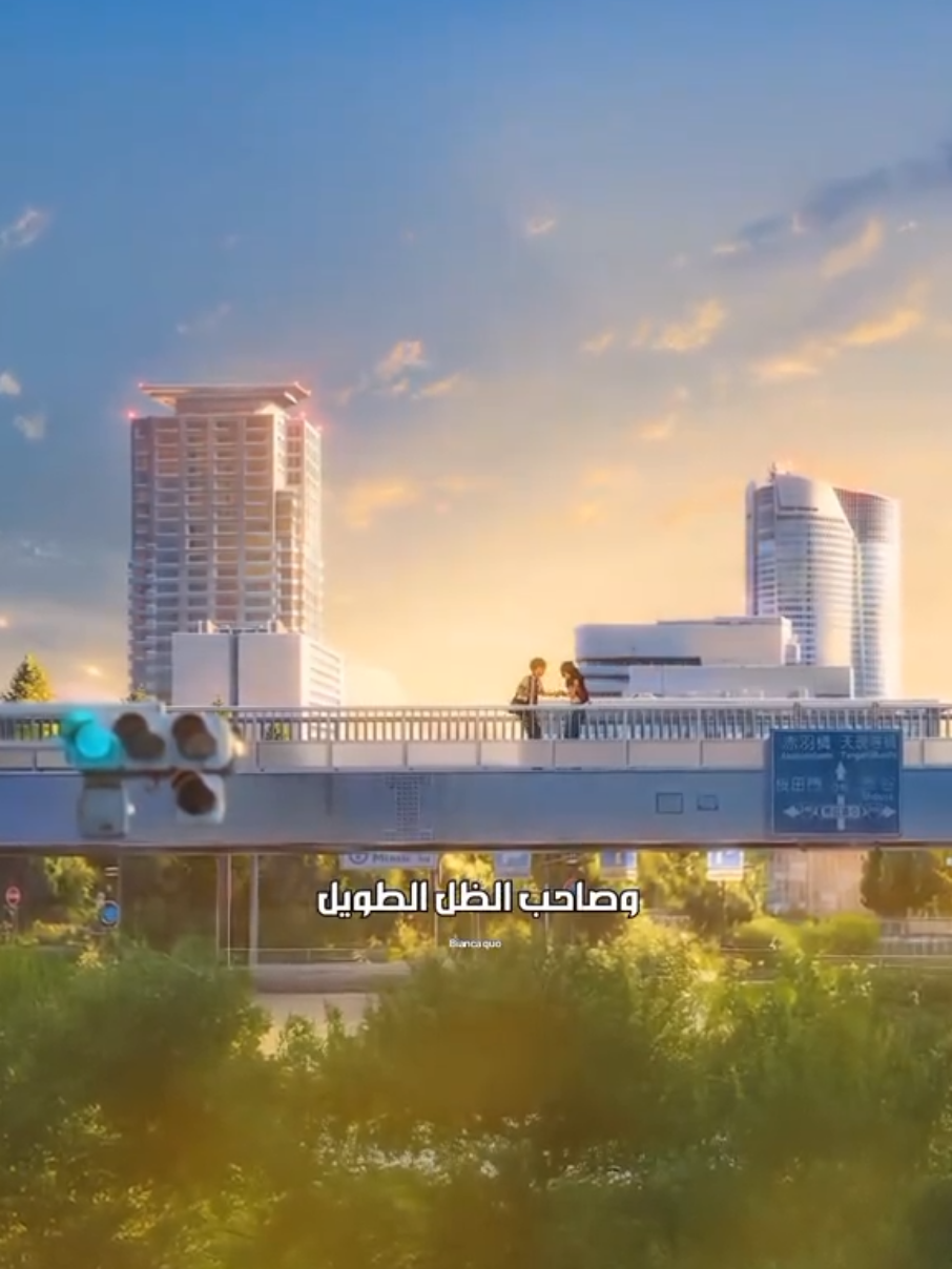 بين الحين والآخر يأسرنا الحنين للأيام  #fyp #foryoupage #anime #explore #explorepage✨ #كرتون #كرتون_زمان #سبيستون #سبيستون_قناة_شباب_المستقبل 