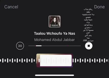 طلع جذاب #اكسبلوررر #explore #fyp #اغاني_مسرعه💥 