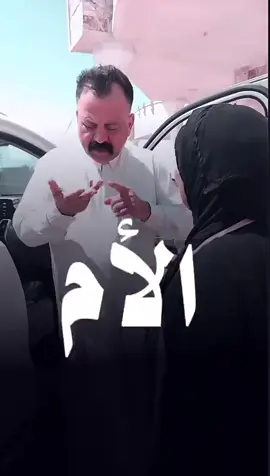 #امي #الناصريه_ثوره_اكتوبر_شجعان_الناصريه #الشهداء #اخر_الاحداث_العراقية #الشهداء_اكرم_منا_جميعاً💔🦅 #الصداقه_الحقيقيه #شهداء_العراق_ذكرى_لا_ينساها_الجميع #العباس_عليه_السلام #الشعب_الصيني_ماله_حل😂😂 #الشهداء_احياء_عند_ربهم_يرزقون💔😔 #الشهداء_اكرم_منا_جميعاً💔🦅 
