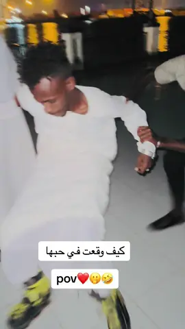 #الدهابي✈️ 