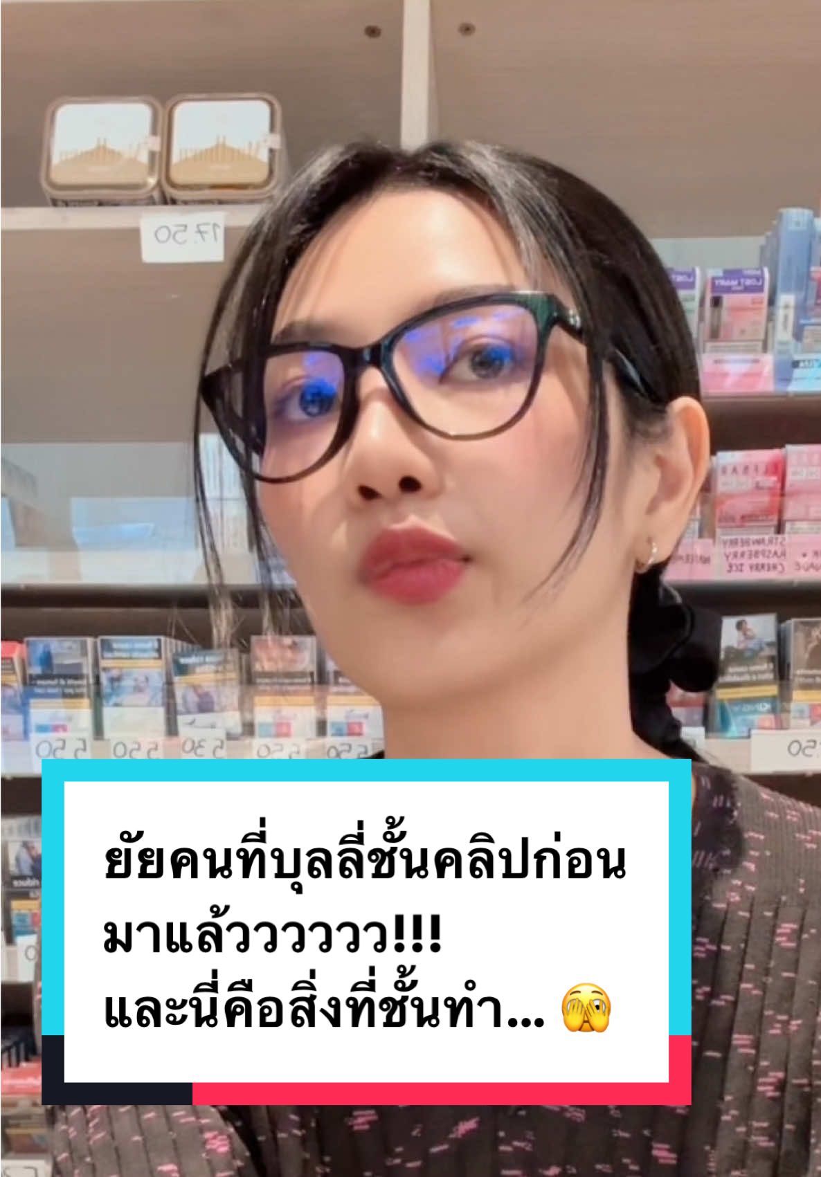 Replying to @Seraphza เลิกแล้วค่ะ !