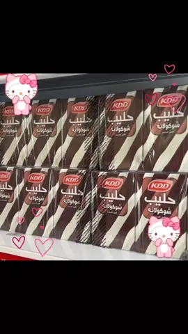 يانوع حليب تحبون؟ 😾🌷. #حليب #شوكلاته #صعدو_الفيديو #غدير 
