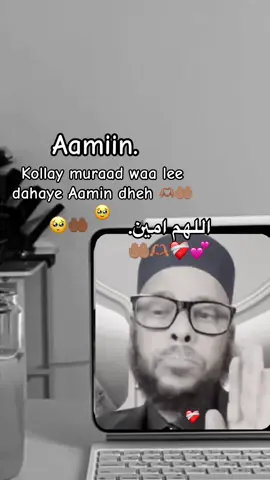 #CapCut ducadan si niyad intad weesakhaadato Aamin dheh 🫶🏽🫶🏽🇺🇸🤲🏽❤️‍🩹#wiilhoogyare #fypppppppp #muslimtiktok #foryoupage #kusali_rusul_kena_muxamed_scw #somaliatiktok 