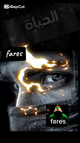 # حان وقت تصفية الحسابات #explor #fayp #fayour #explore #CapCut #tiktok #fouryou #الشعب_الصيني_ماله_حل😂😂 #