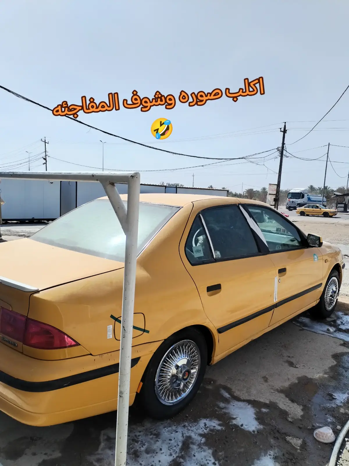 #شعب_الصيني_ماله_حل #ترندات_تيك_توك #CapCutابن 