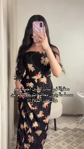 وش تنتظرين اطلبي كريم الأكبي واصدميهم بالعيد بجسمك الأنثوي 😍😍 #كريم_الأكبي   #اكسبلورexplore #fyp  #تسمين_المناطق_الأنثوية   #جسم_كرفي   #بنات_السعودية   #منتجات_بنات   #تجربتي_الصادقة   #جمال_الأنوثة   #تكبير_ورك   #اكسبلور_تيك_توك   #روتين_بنات