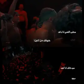 ذول ثنين يودونك لغير عالم 🙂🤍#مجتبى_الكعبي #سيد_فاقد_الموسوي #باسم_الكربلائي #ماليخلق_احط_هاشتاقات #يازينب #ياعلي #ياحسين 