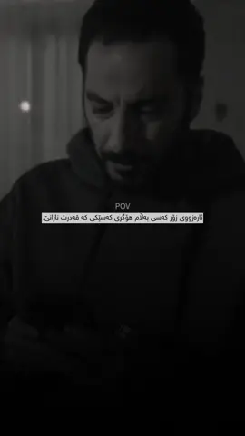 💔 #mohsenchavoshi #foryou #foryoupage #actves? #fypシ 