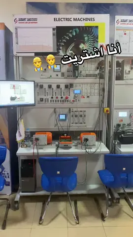 #البشمهندس #كليه الهندسه #انا اشتريت #الشعب_الصيني_ماله_حل😂😂 #انا اشتريت 