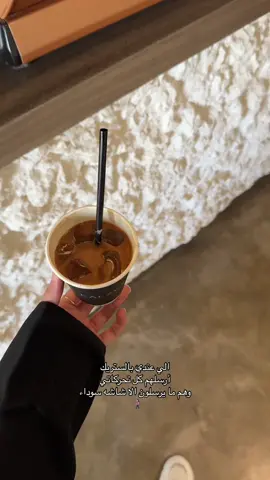 ماااش 🥲 #ستريك #fouryou #الشعب_الصيني_ماله_حل😂😂 #streak #snapchat #fypシ゚ #fyppppppppppppppppppppppp #explore 