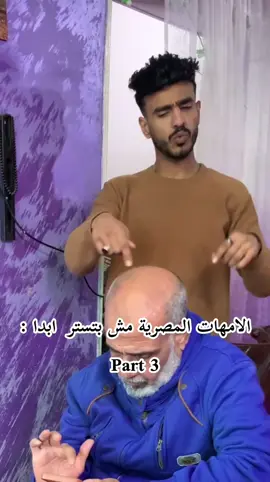 الامهات لايت