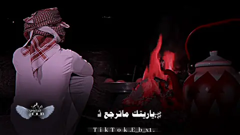 عدي وانساني👋🏻💔🚶‍♂️ #متابعه_لايك_اكسبلورر_ؤمشاركة #مطروح_رأس_الحكمه_النجيله_براني_السلوم🧿 #ليبيا_طرابلس_زليتن_تونس_المغرب_الخليج #ابراهيم_الجازوي #تصاميم_فيديوهات🎵🎤🎬 #درنه_بنغازي_البيضاء_طبرق_ليبيا🇱🇾 #ليبيا_مصر_تونس_المغرب_الخليج🇱🇾 #اكسبلورررررررر #ع_الفاهق #شتاوي_فااااهق🔥 #fypシ゚ #vira #trends 
