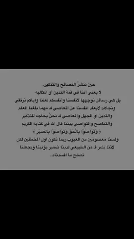 مـٍـٍـــو صحيح ؟؟ #creatorsearchinsights  #كتاباتي #يارب #مالي_خلق_احط_هاشتاقات 