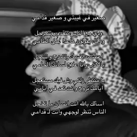 الناس تنظر لوجهي وأنت لقدامي