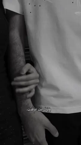 #اكسبلورexplore #CapCut #ترندات_تيك_توك #حبيبي🤍💍 #اغاني_عراقيه #