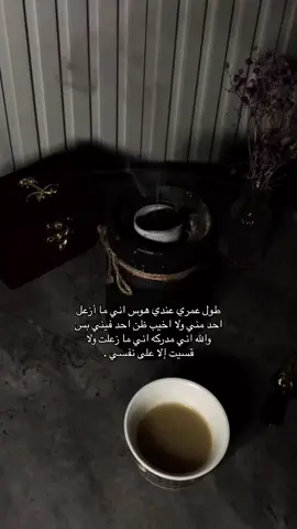 #4u #fyp #foryou #اكسبلور #explore #ترند #مالي_خلق_احط_هاشتاقات 