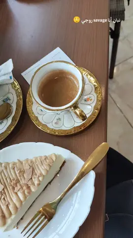 #cofeetime  #mostaganem  #مستغانمية___27__حرة__👌👌  l'endroit : @Versailles ❤️ meilleurs et calme ✨🤤 #شعب_الصيني_ماله_حل😂😂  #tik_tok #video #viral_video #explore #fyp 