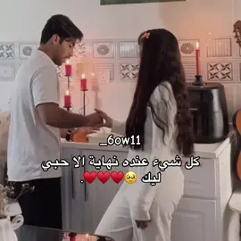 شــَـوف الــبايــو 📮✨✨✨👉🏻 - - - | #تصميم_فيديوهات🎶🎤🎬 #سبها_ليبيا_الجنوب_الليبي #viralditiktok #تصميم_فيديوهات #libya🇱🇾 #الجزائر🇩🇿 