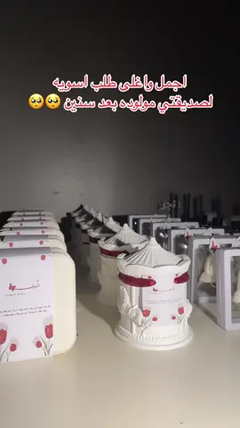 #استقبال_مواليد #جازان #استقبال #مولوده #توزيعات #اكسبلور #صامطة #عائلتي 